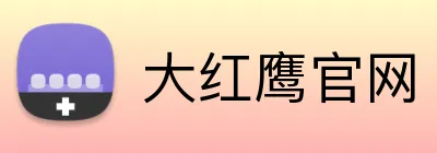 大红鹰官网 logo